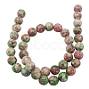Synthetic Ocean White Jade(Rain Flower Stone) Beads Strands G-GR12MM-225-2