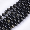 Natural Golden Sheen Obsidian Beads Strands X-G-S333-8mm-025-1