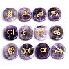 12Pcs Natural Amethyst Engraved 12 Constellation Oval Display Decoration PW-WG17432-02-1