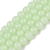 Imitation Jade Glass Beads Strands GLAA-T032-J6mm-03-1