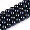 Glass Pearl Beads Strands, Round, Prussian Blue, 8mm, Hole: 0.6mm, about 51pcs/strand, 15.98''(40.6cm)