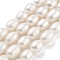 Natural Cultured Freshwater Pearl Beads Strands, Rice, Grade 4A+, White, 7~8mm, Hole: 0.6mm, about 21~22pcs/strand, 6.89''~7.09''(17.5~18cm)