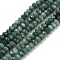 Natural Freshwater Shell Dyed Beads Strands, Faceted Rondelle, Teal, 4x3mm, Hole: 0.7mm, about 137pcs/strand, 15.35''(39cm)