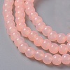 Imitation Jade Glass Beads Strands X-DGLA-S076-6mm-04-3