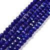 Electroplate Opaque Solid Color Glass Beads Strands EGLA-A034-P2mm-L12-1