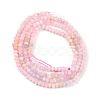 Natural Morganite Beads Strands G-F770-D05-02-3