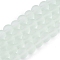 Transparent Glass Bead Strands, Frosted, Round, Pale Green, 6mm, Hole: 1.3~1.6mm, about 140pcs/strand, 31.4 inch