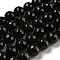 Natural Black Agate Round Beads Strand, Dyed & Heated, Faceted, Black, 10mm, Hole: 1mm, about 38pcs/strand, 14.56 inch