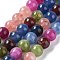 Dyed Natural Malaysia Jade Beads Strands, Round, Colorful, 8mm, Hole: 1mm, about 22~24pcs/strand, 7.48~7.87 inch(19~20cm)