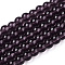 Transparent Glass Beads Strands, Round, Purple, 8~8.5mm, Hole: 1.5mm, about 51~53pcs/strand, 14.96 inch~15.55 inch(38~39.7cm)