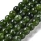 Dyed Natural Malaysia Jade Beads Strands, Round, Green, 6mm, Hole: 1mm, about 31pcs/strand, 7.48 inch(19cm)