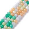 Dyed Natural White Jade Beads Strands G-I299-F08-6mm-1