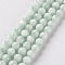 Glass Beads Strands, Round, 6mm, Hole: 0.7mm, about 63pcs/strand, 15.16''(38.5cm)