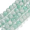 Cat Eye Beads Strands, Round, Aquamarine, 10mm, about 39pcs/strand, 14.96''(38cm)