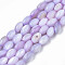 Natural Freshwater Shell Beads Strands, Dyed, Rice, Lilac, 5x3mm, Hole: 0.9mm, about 80~83pcs/strand, 14.76 inch~15.55 inch(37.5~39.5cm)