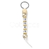 Wood and Plastic Beads Keychain Decorationes KEYC-B016-01-1