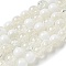 Crackle Glass Beads Strands, Rondelle, Clear, 8mm, Hole: 1mm, about 108~111pcs/strand, 309.45''(786cm)