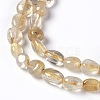 Natural Gold Rutilated Quartz Beads Strands G-L493-15-2