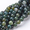 Natural Moss Agate Round Bead Strands, 4mm, Hole: 1mm, about 86~88pcs/strand, 15 inch