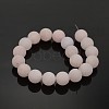 Frosted Natural Rose Quartz Round Bead Strands G-M272-06-10mm-2