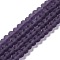 Transparent Glass Beads Strands, Faceted, Frosted, Rondelle, Purple, 2.3~2.7x2mm, Hole: 0.4mm, about 150~155pcs/strand, 32~33cm