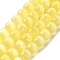 Natural Selenite Beads Strands, Dyed, Barrel Beads, Champagne Gold, 8.5mm, Hole: 1.2mm, about 48pcs/strand, 15.35''(39cm)