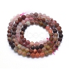 Natural Multi-Color Agate Beads  Strands G-D0013-19-2