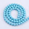 Glass Pearl Beads Strands HY-12D-B60-1