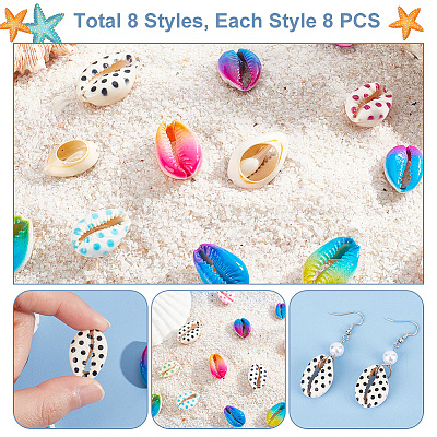 Nbeads 64Pcs 8 Styles Spray Paint & Printed Cowrie Shell Beads SHEL-NB0001-56-1