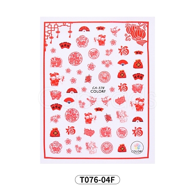 Nail Art Stickers Decals MRMJ-T076-04F-1