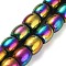 Synthetic Magnetic Hematite Beads Strands, Long-Lasting Plated, Barrel, Rainbow Plated, 8~8.5x7.5~8mm, Hole: 1mm, about 51pcs/strand, 16.54''(42cm)