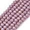 Opaque Solid Color Imitation Jade Glass Beads Strands, Faceted, Rondelle, Medium Purple, 2.9~3.3x2mm, Hole: 0.8mm,  about 148~150pcs/strand, 39.5~40cm