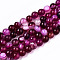 Natural Striped Agate/Banded Agate Beads Strands, Dyed, Round, Medium Violet Red, 4.5mm, Hole: 1mm, about 95~99pcs/strand, 14.96 inch~15.20 inch(38cm~38.6cm)