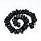 Natural Tektite Bead Strands, Chip, 23~31x10~22x8~16mm, Hole: 1mm, about 49pcs/strand, 15.7 inch