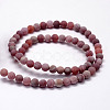 Frosted Natural Agate Beads Strands X-G-F367-8mm-04-2