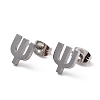 Tarnish Resistant 304 Stainless Steel Greek Alphabet Stud Earrings STAS-D007-07P-15-1