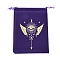 Velvet Eye with Wings Printed Packing Tarot Pouches, Drawstring Bags, Rectangle, Indigo, 18x13cm