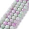 Dyed Natural White Jade Beads Strands, Round, Aquamarine, 10mm, Hole: 1mm, about 38pcs/strand, 14.96 inch(38cm)