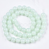 Imitation Jade Glass Beads GLAA-S192-001E-2