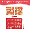 SUPERFINDINGS Spring Festival Decorations Sets HJEW-FH0001-51-2