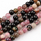 Natural Tourmaline Round Bead Strands, 8mm, Hole: 1mm, about 49pcs/strand, 16 inch