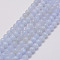 Natural Blue Chalcedony Beads Strands, Grade AB, Round, 8mm, Hole: 1mm, about 50pcs/strand, 15.3 inch(39cm)