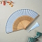 Bamboo Folding Fan with Tassel, for Party Wedding Dancing Decoration, Light Steel Blue, 230x400mm