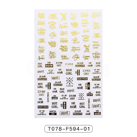 Nail Art Stickers MRMJ-T078-F594-01-1