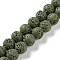 Synthetic Lava Rock Dyed Beads Strands, Round, Dark Olive Green, 7.5~8mm, Hole: 1mm, about 50pcs/strand, 14.88''(37.8cm)