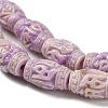 Synthetic Shell Dyed Carved Beads Strands SHEL-D081-04A-3