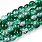 Baking Painted Crackle Glass Beads Strands, Round, Medium Sea Green, 6mm, Hole: 1.3~1.6mm, about 133pcs/strand, 31.4 inch