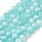 Crackle Glass Beads Strands, Rondelle, Cyan, 6mm, about 138~144pcs/strand, 296.85''(754cm)