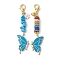 Butterfly Alloy Enamel Pendants Decoraiton, Synthetic Turquoise Chip & Natural Lava Rock Beads and Lobster Claw Clasps Charm, Deep Sky Blue, 81~83mm, 2pcs/set