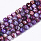 Natural Crackle Agate Beads Strands, Dyed, Faceted, Round, Purple, 6mm, Hole: 1mm, about 63pcs/strand, 14.5 inch